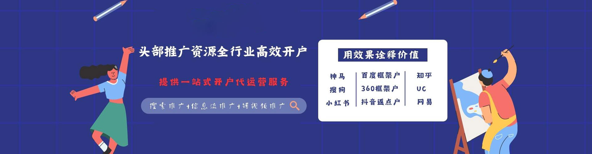 洪江竞价端口开户