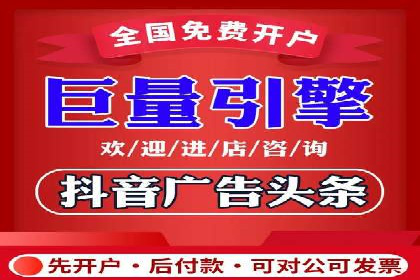 信息流广告投放公司案例解析